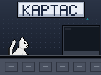 Картас