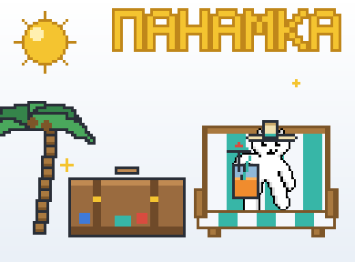 Панамка